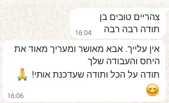 NOF-11